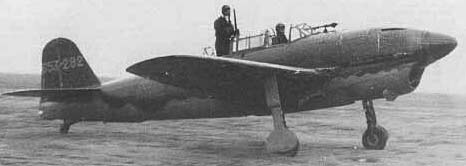 Japanese versioin of the He-118